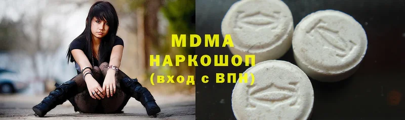 МДМА VHQ  Красный Сулин 